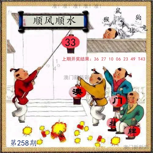 澳门挂牌