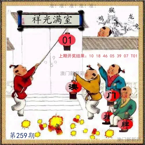 澳门挂牌