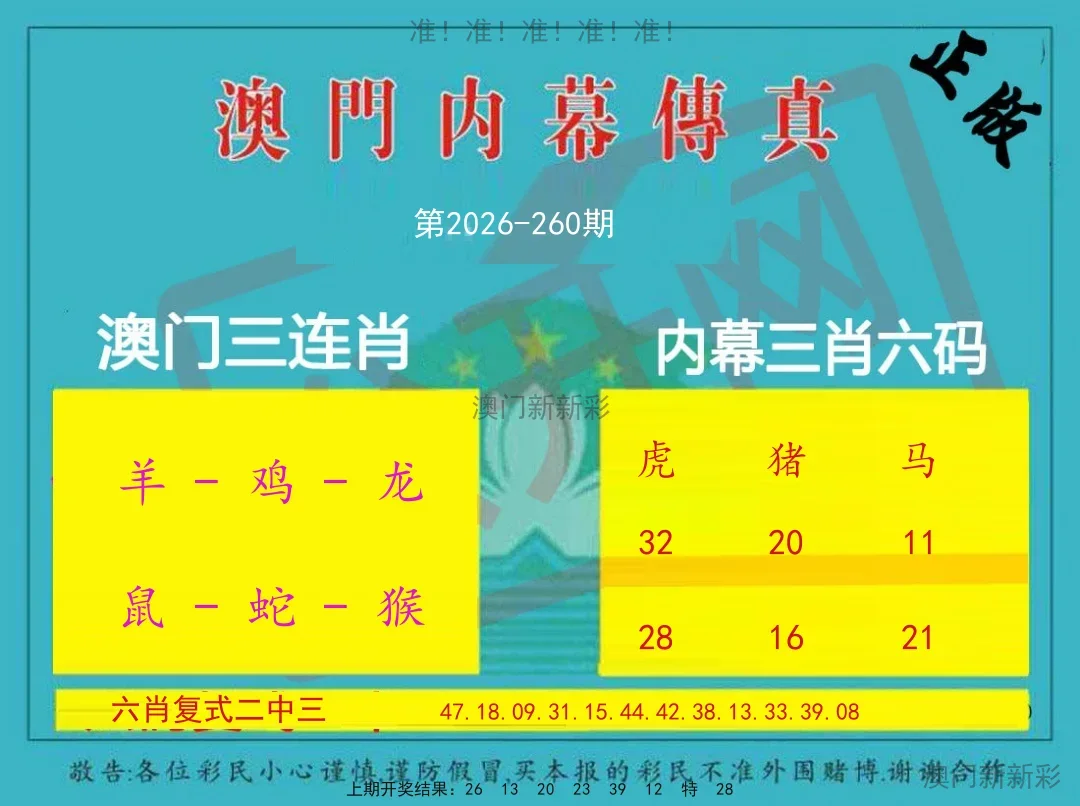 内幕三少