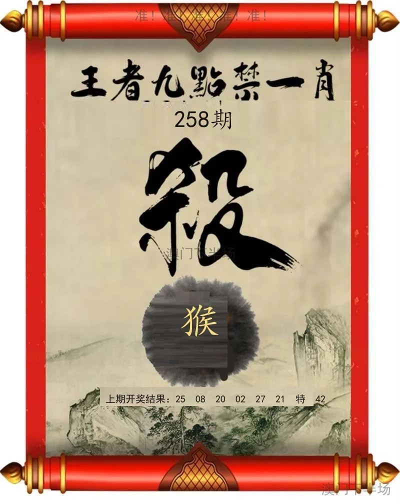 王者酒店