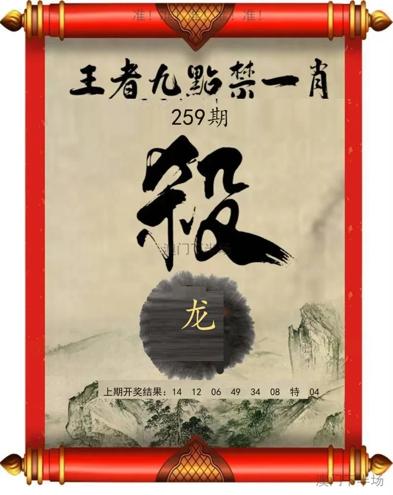王者酒店