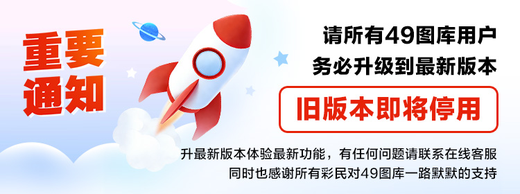 广告3